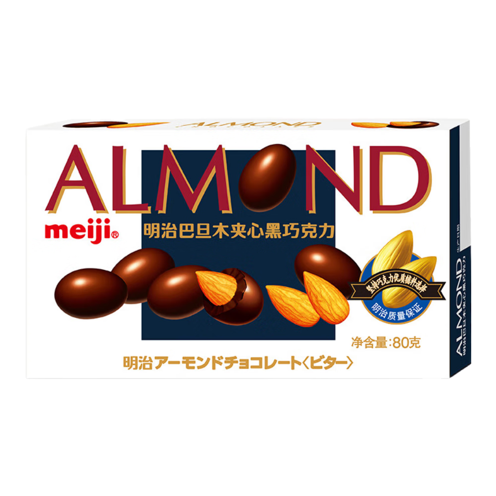 明治meiji 巴旦木夾心巧克力黑巧克力80g/盒2種口味 休閑零食 兒童糖果 巴旦木黑巧克力80g 2盒