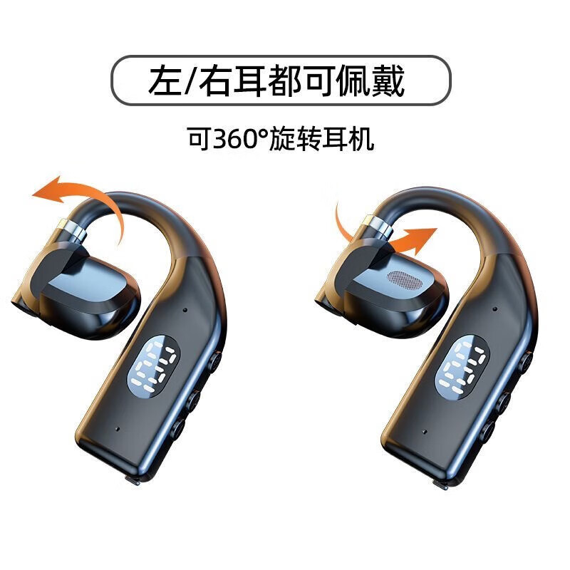 鑫羽音 无线蓝牙耳机气骨传导开放不入耳 新款挂耳式超长续航开车运动跑 黑色【左右耳可戴-CVC通话降噪】 手机通用