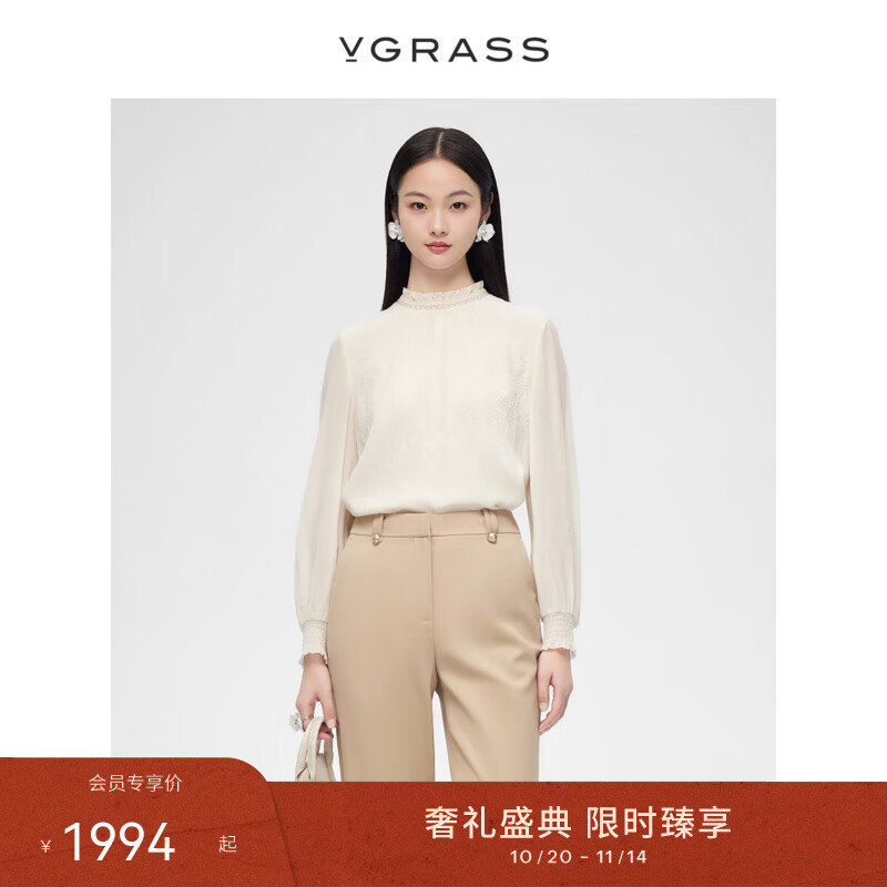 VGRASS繁復蕾絲刺繡真絲白色襯衫女春新款木耳邊立領VSX3P11620 云母白 XS