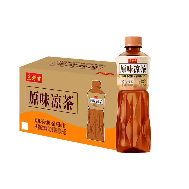 王老吉原味凉茶植物饮料500ml*15【临期清仓】