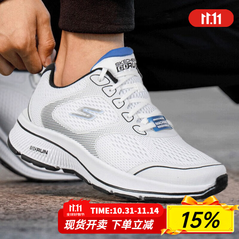 斯凯奇（Skechers）男鞋夏季2025新款轻便网面软底跑步鞋透气运动鞋轻便减震休闲鞋男 白色-WHT 39.5