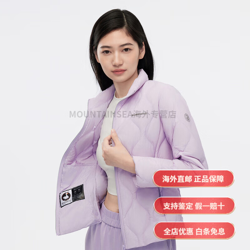 波司登（BOSIDENG）鹅绒秋季女短款轻暖羽绒服显瘦立领轻薄外套保暖百搭 薰衣草紫6001_【冷白皮】 XXS 155_80A