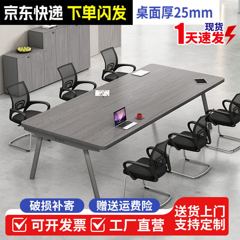 ���ڲ����������ͣ�LELAIKE��������������Լ�ִ��칫������ϳ����������δ����ӹ���̨Ǣ̸�� ��ɫ ��160*��80*��75cm