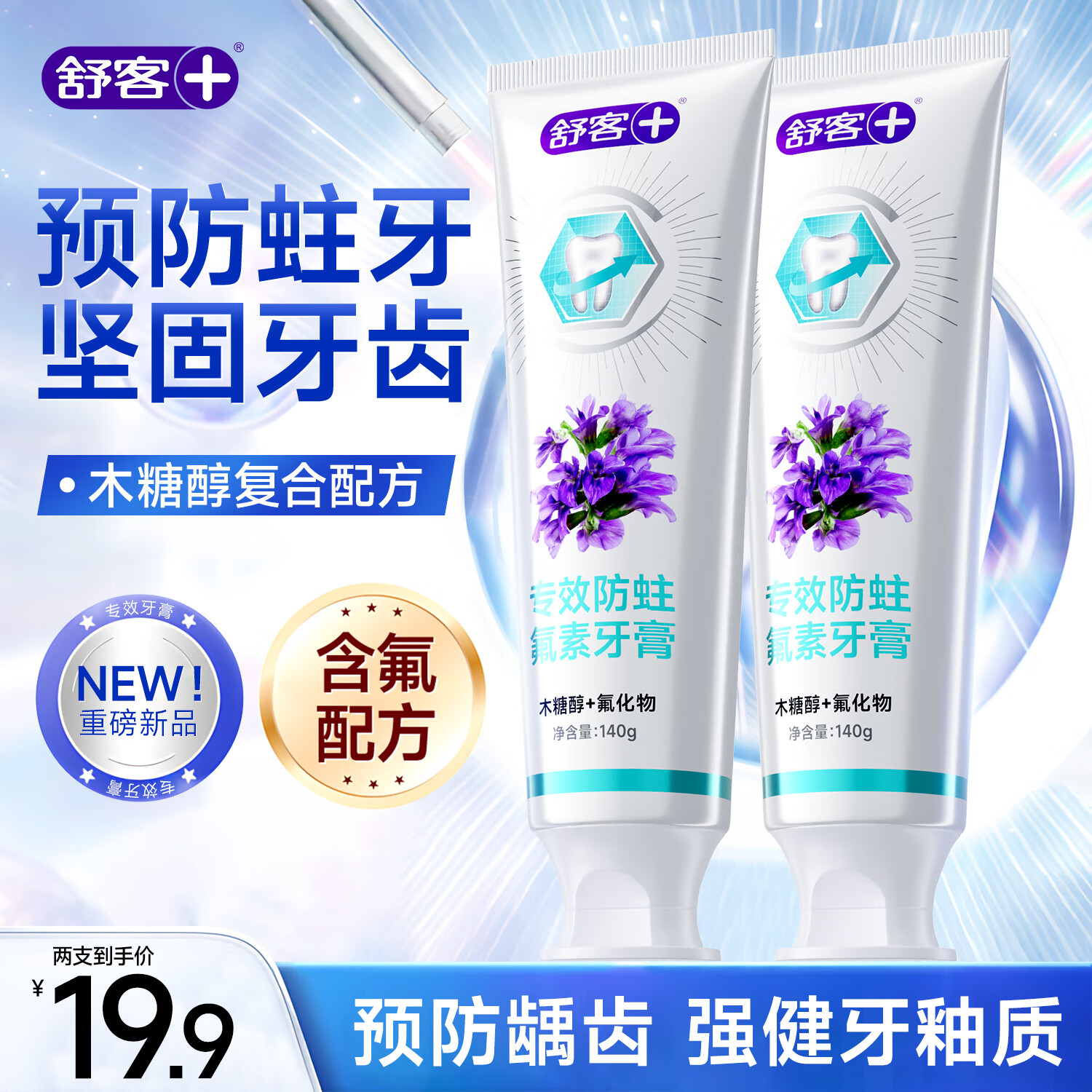  רЧ ȥտ 2֧ 9.9Ԫ(ȯյ)