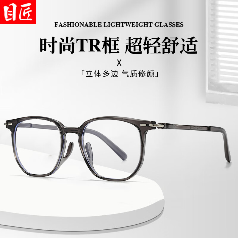 Ŀ�� �߼�����Ҷ�߽����۾���+1.67�ᱡ�����⾵Ƭ 59Ԫ(����ȯ)