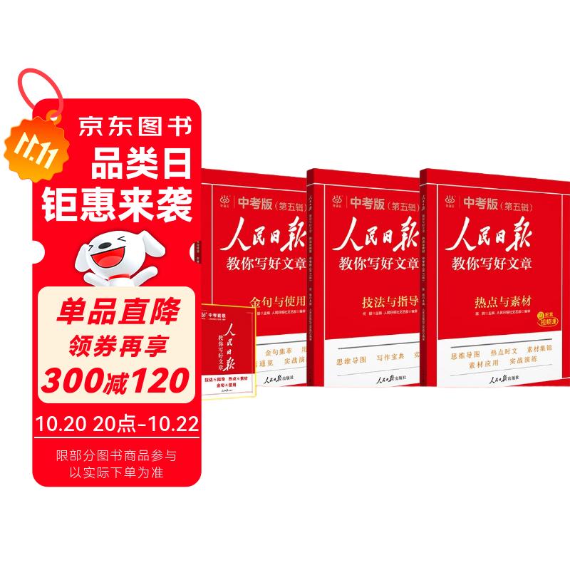 [ٷ] װ3 2025аձд£ָ+ȵز+ʹ زӻķп߷дָ ձ