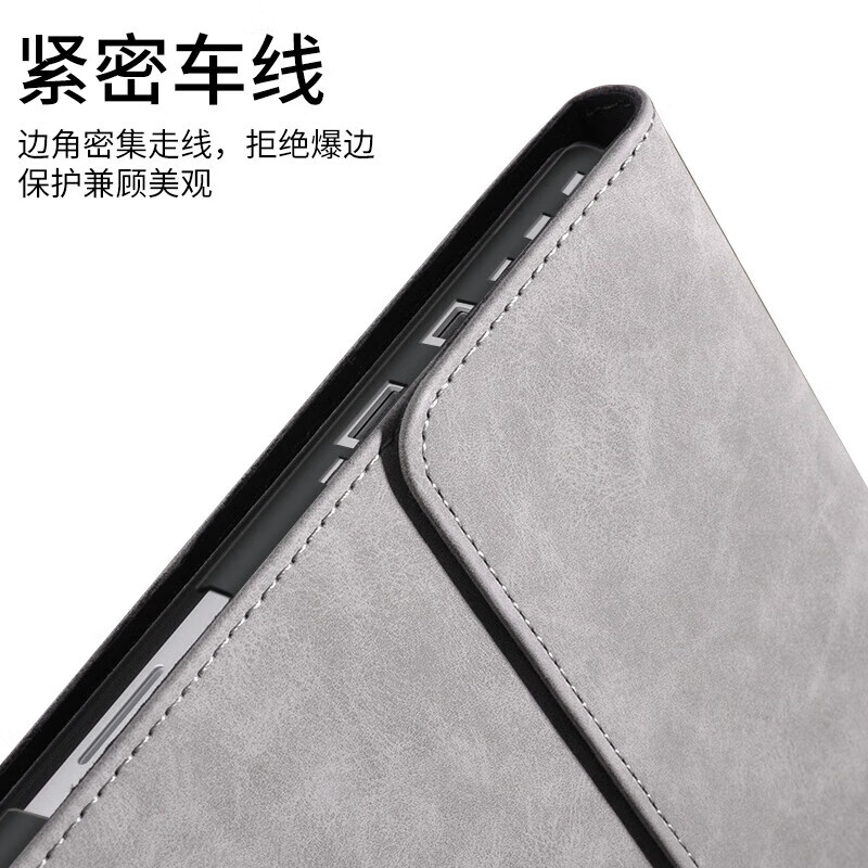 容惠微软surface pro11保护套surface平板电脑保护壳pro10皮套9/8/7/6 太空灰[单保护套] 微软surfacepro11