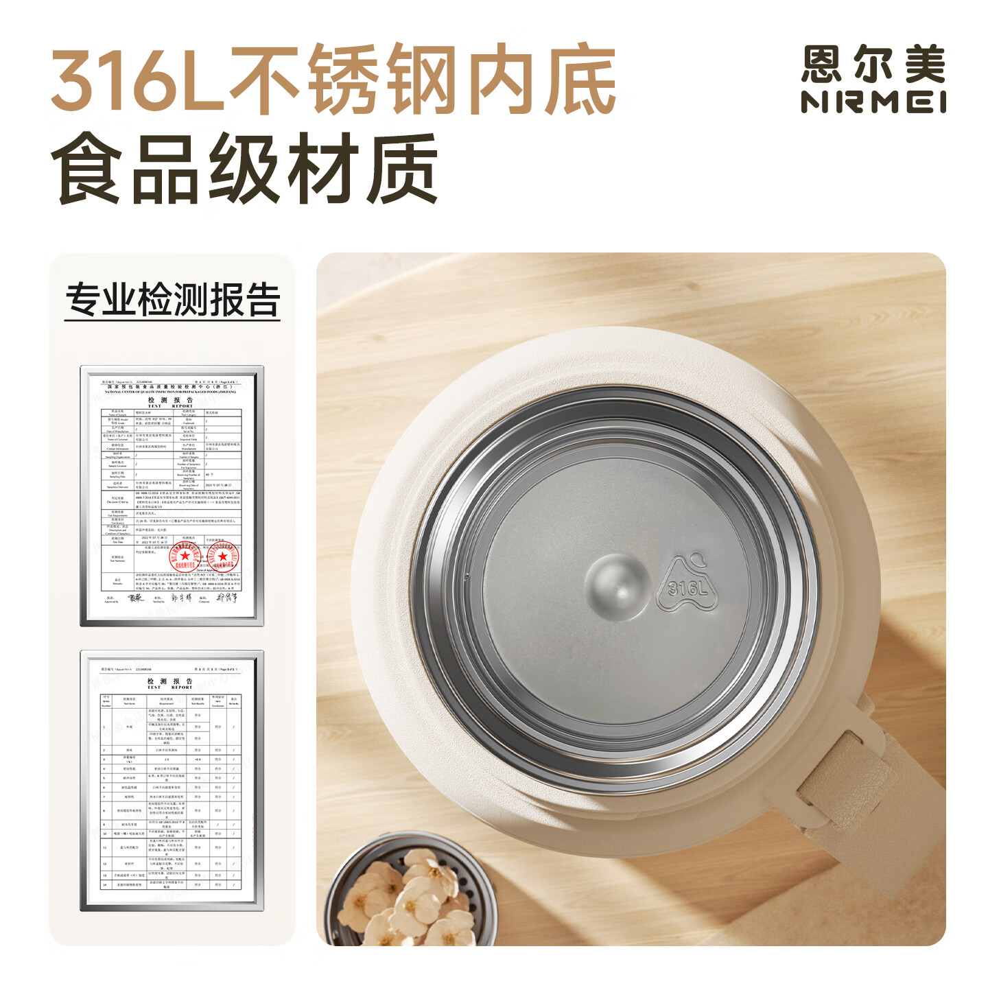 恩尔美（nRMEi）保温杯大容量男女款316不锈钢泡茶水分离户外出携带学生水壶杯子 白色600ml【升级316+独立茶仓】