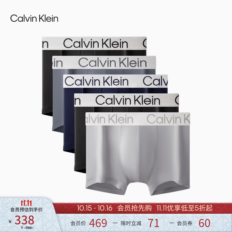 Calvin Klein内衣25男士五条装提花ck低腰防夹臀四角裤平角内裤男NP2776O SLO-太空黑/太空黑/藏蓝/炭灰/云影灰 5条 L
