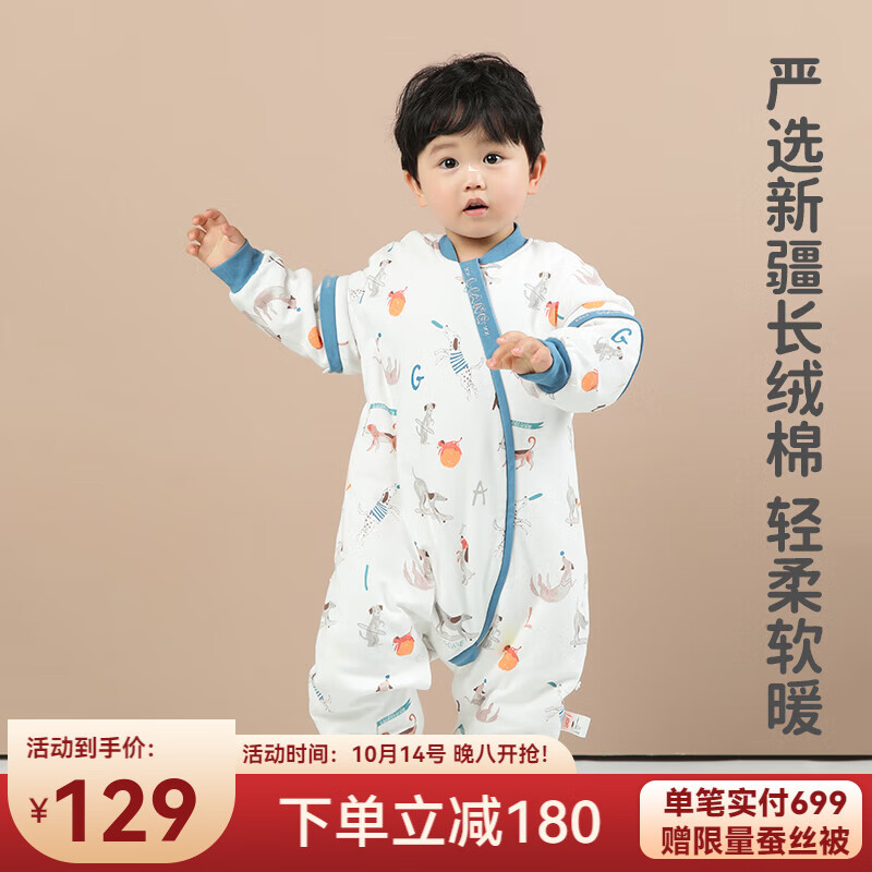 良良婴儿睡袋宝宝春秋薄夹棉分腿睡袋儿童新生儿四季通用款 早秋款-滑板犬（适合20-25℃） M（建议身高75-85cm）