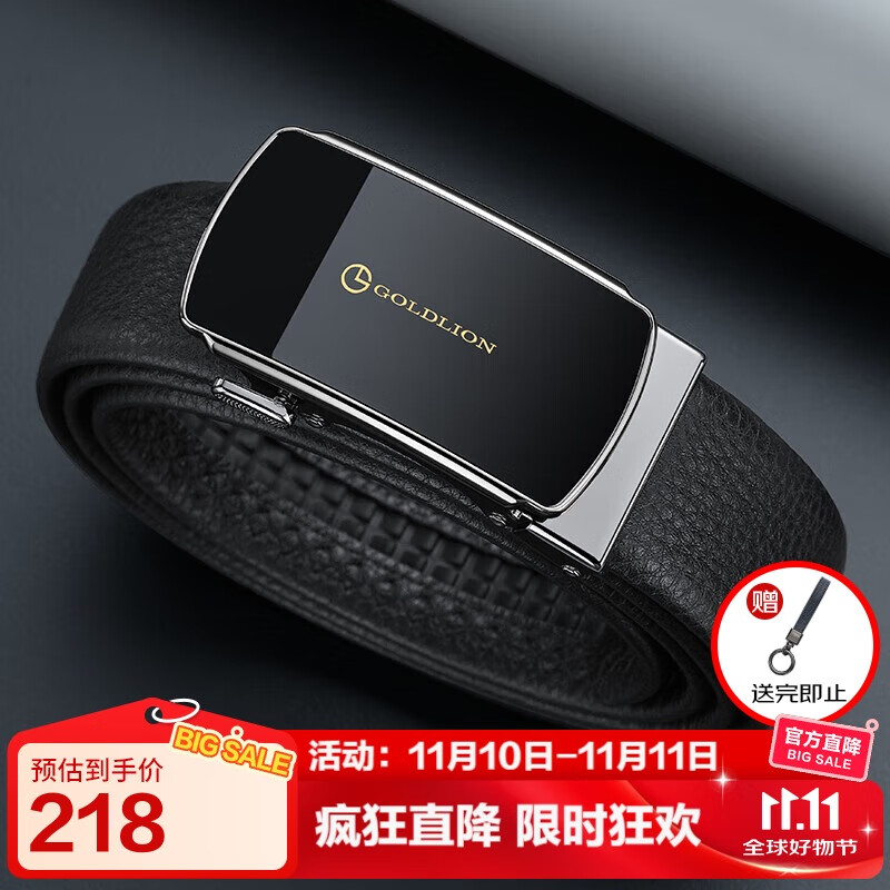 金利来皮带男士自动扣头层牛皮腰带礼盒商务时尚裤带 生日礼物送爸爸
