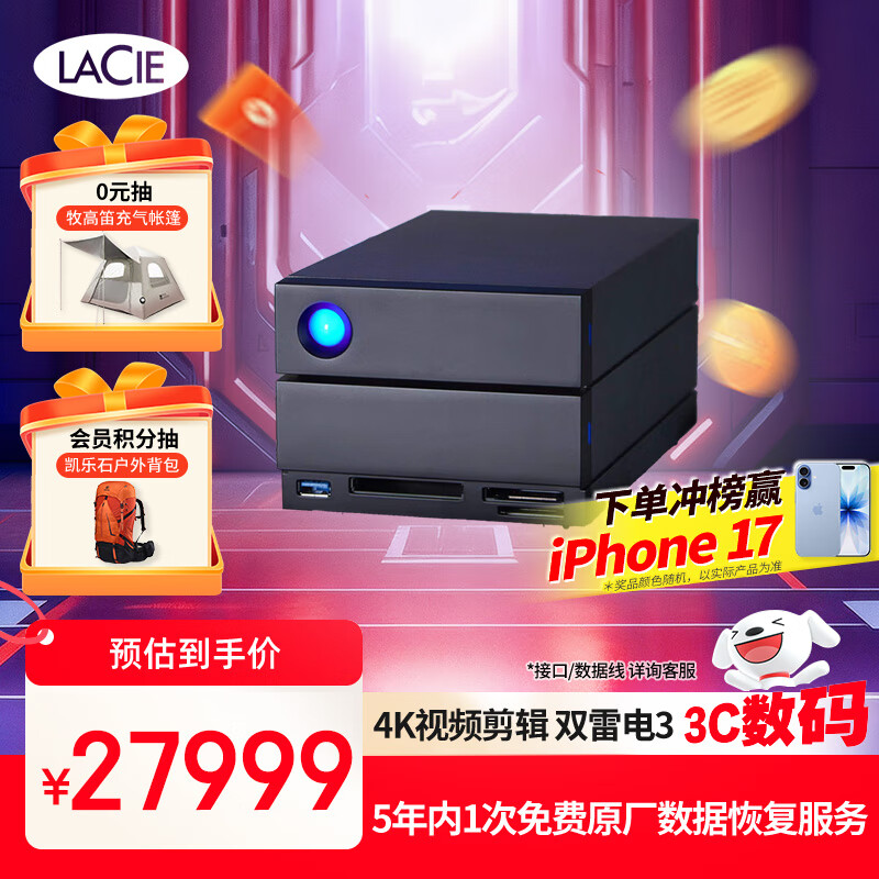 LaCie���� �ƶ�����Ӳ�� 48TB ��ҵ�� 2big Dock ��еӲ�� Type-C/�׵�3/4 ˫2��λ�������� CMR��ֱ24999Ԫ