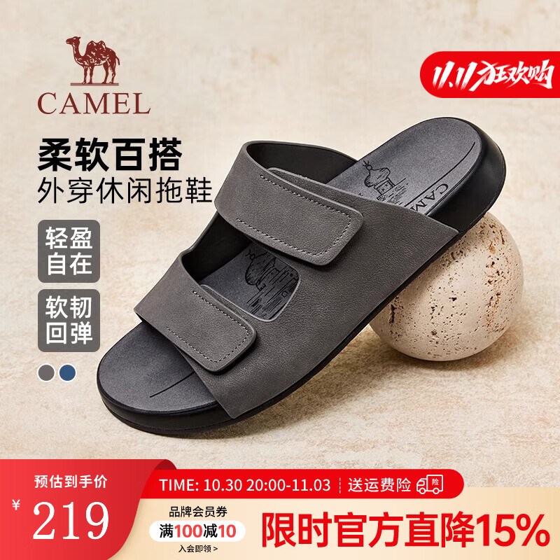 骆驼（CAMEL）勃肯鞋2025夏季新款复古时尚磨砂牛皮轻便舒适休闲户外凉拖男鞋 G15M640019 灰色 42