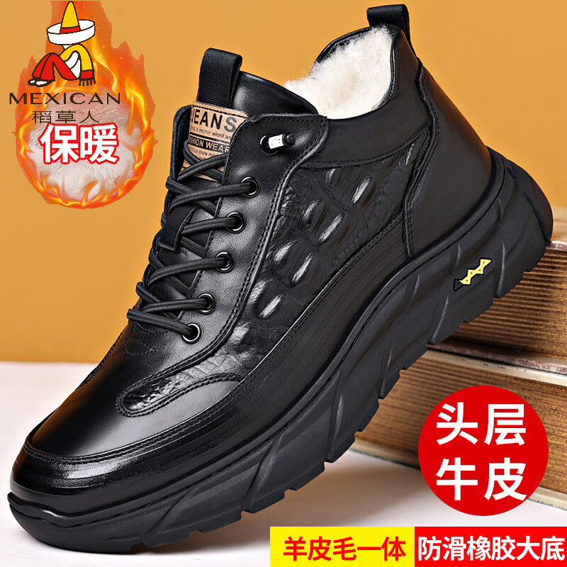 稻草人（MEXICAN）头层牛皮冬季棉鞋男士真皮羊毛加绒加厚皮毛一体防滑高帮雪地棉靴 黑色/头层牛皮 39
