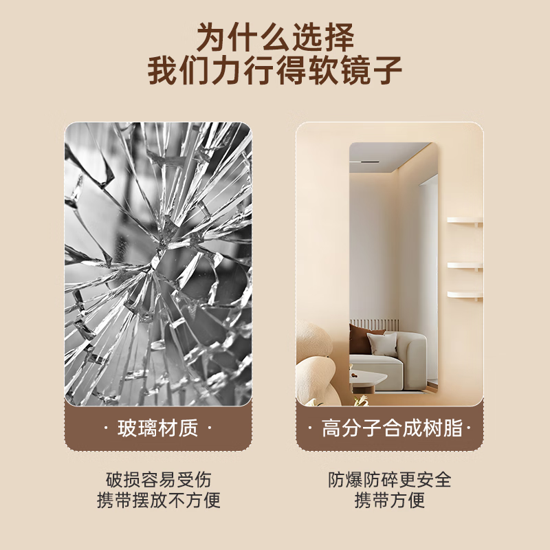 力行得亚克力软镜子全身镜穿衣镜家用宿舍墙面自粘免打孔镜子支持定制 【圆角款 | 30*100cm | 护手 】高清防爆 | 包售后 【质量SS+  |  急速发货】