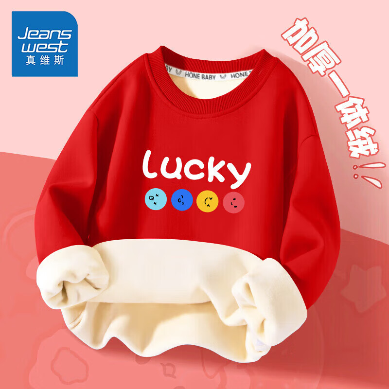 ��ά˹ ��ͯ�������� �ﶬ�� 2�� ��ɫ��ѡ 22.4Ԫ/�� (��44.8Ԫ)