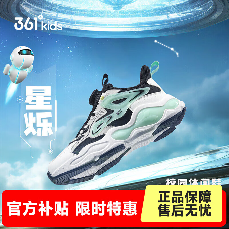 361°童鞋男童运动鞋皮面旋钮扣儿童休闲鞋冬季新款中大童鞋子 碳黑/欧灰色/羽毛白 38
