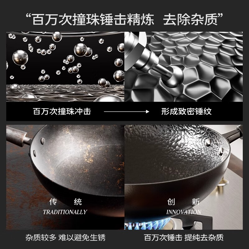 臻古朴炒锅铁锅已开锅极铁精铁炒菜锅无涂层老式铁锅电磁炉燃气灶专用 平底锤纹精铁锅【免开锅】 30cm