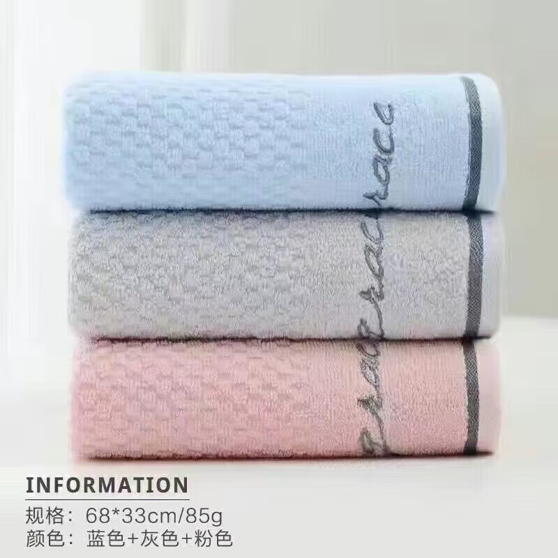 洁丽雅（grace）【三条装】纯棉毛巾柔软洗脸加厚吸水擦脸成人男女洗澡不掉毛面巾 w6734【黄+红+蓝】3条