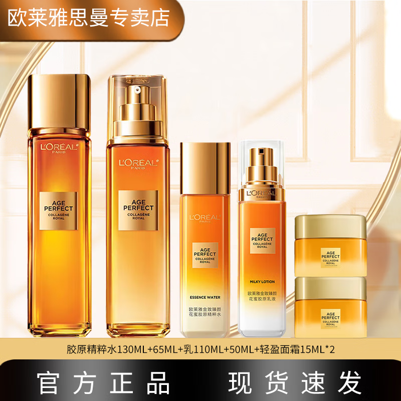 ���ڲ�����ŷ���� ������ױƷ��װ 6�� 274Ԫ