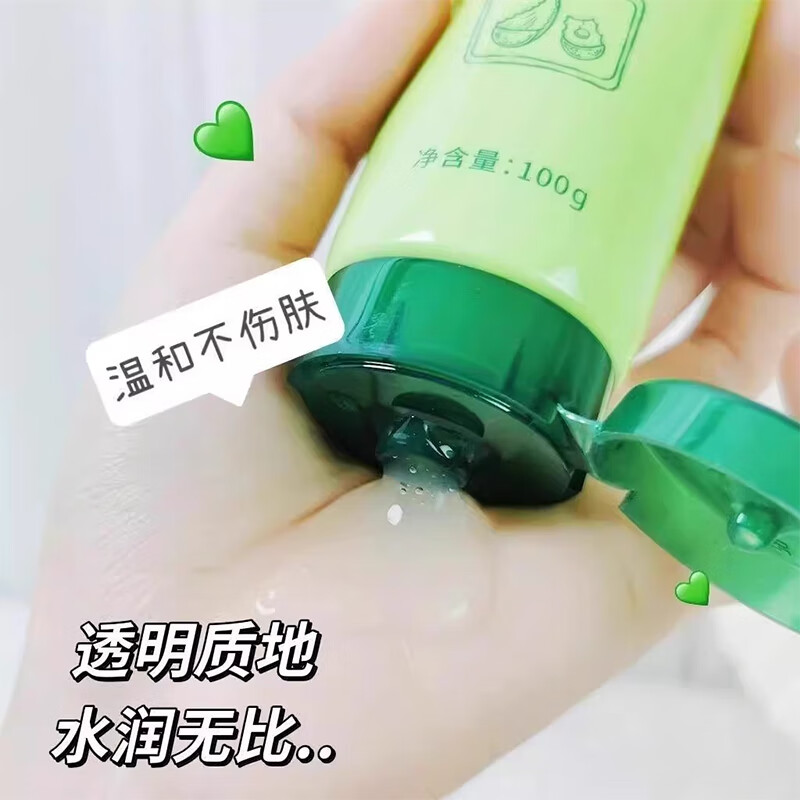 GINBI芦荟去角质啫喱面部脸部深层清洁毛孔去死皮磨砂搓泥宝男女通用 去角质啫喱100gx4支