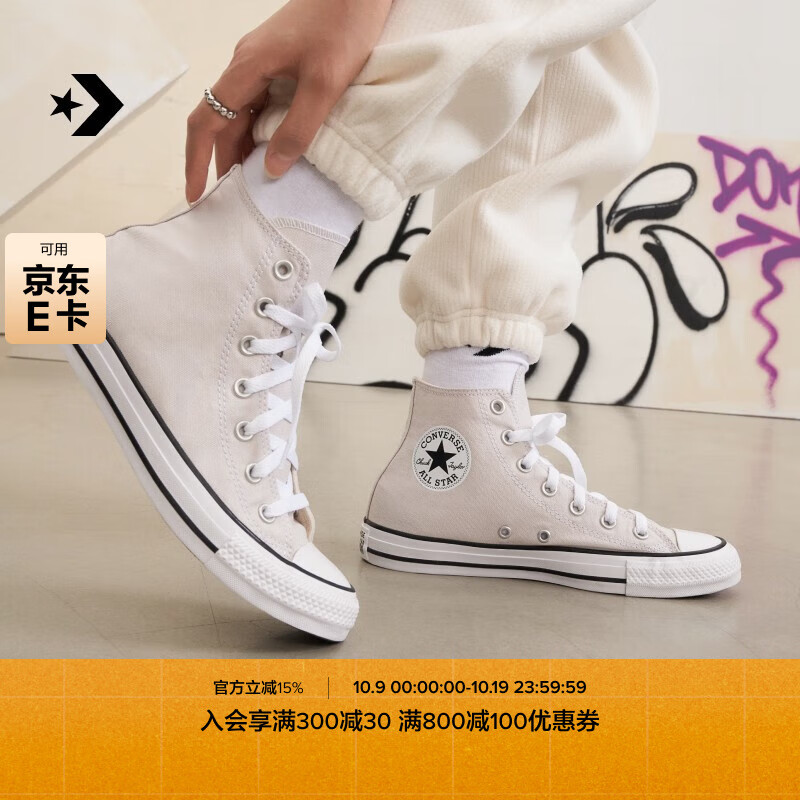匡威（Converse）官方 All Star男女帆布鞋運動鞋慵懶灰灰色171265C 171265C 36