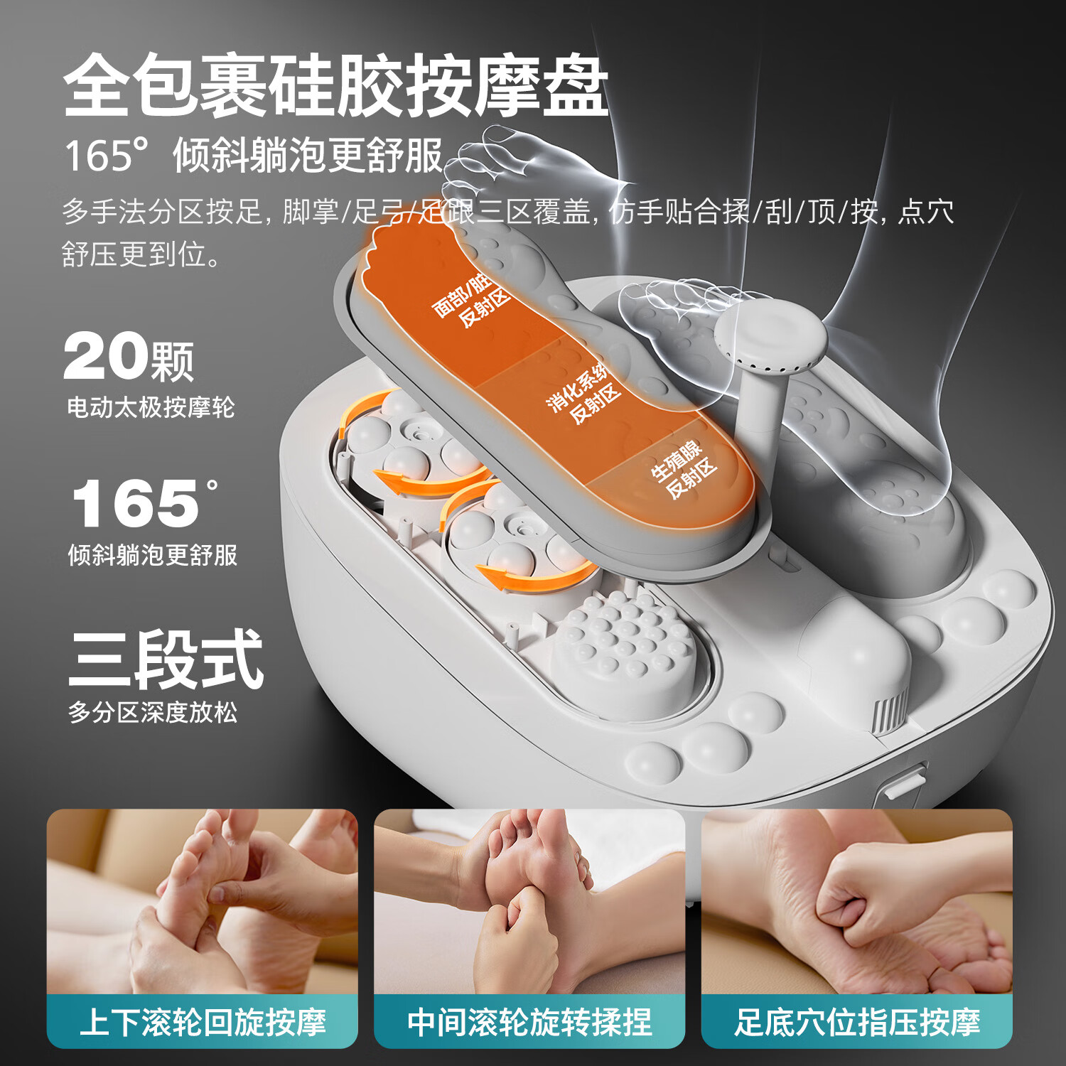 2025年足浴盆品牌排名前十名，这10款加热快、按摩舒适，缓解疲劳效果绝了-图片2