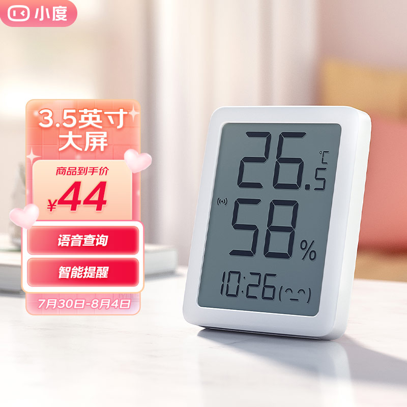 京东数码家电 2022-07-30 - 第15张 | 最新购物优惠券 京东数码家电 2022-07-30 - 第15张 | 最新购物优惠券