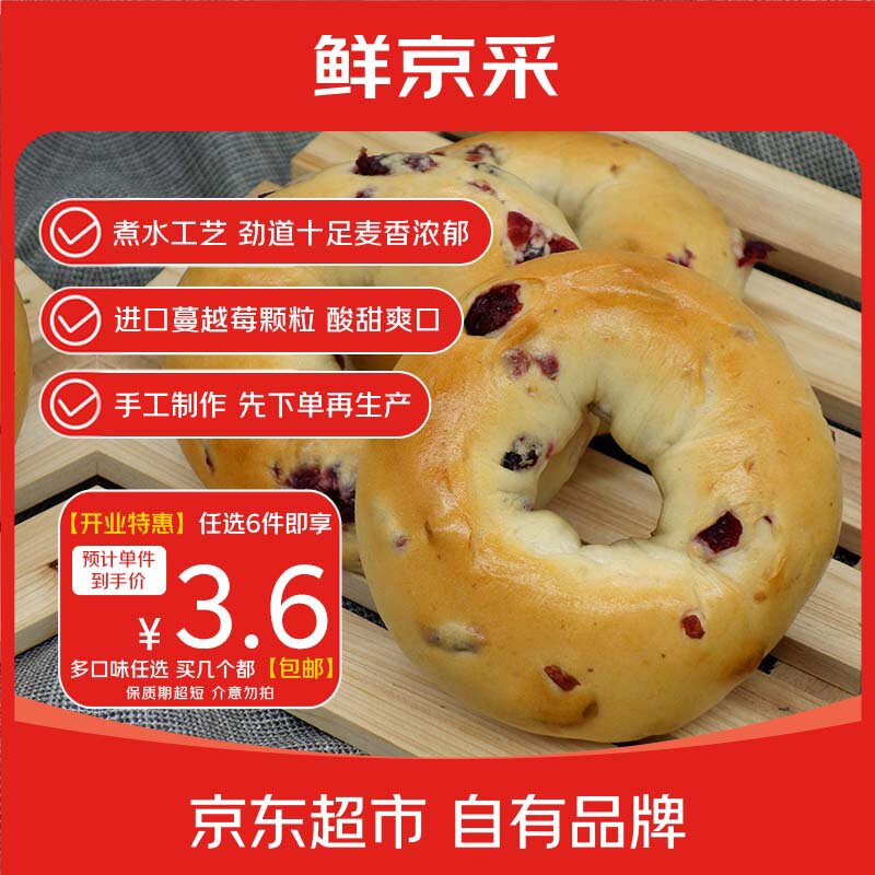 �ʾ�����Խݮ��������ֹ�������ͽ������͹���Դͷֱ��80g/ö 