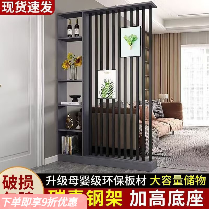 弘星隆简约现代新中式小户型家用正对门屏风隔断玄关柜客厅进门遮挡定制 【灰色+黑架】送货上楼+ 自己安装 长80宽24高205cm【5根立柱】