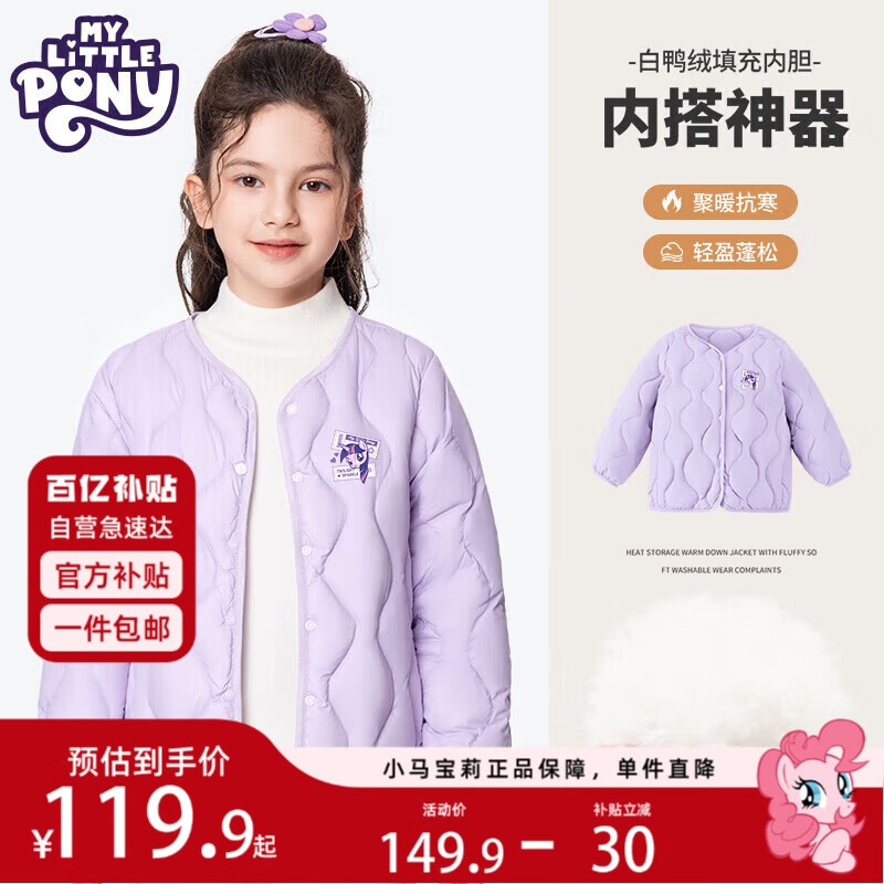 ڲСŮͯ޷ڵﶬ¿ͯᱡڴůУ  160 119.9Ԫ