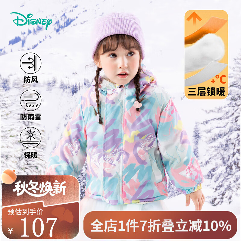 ��ʿ�ᱦ��ͯװ��ͯ��ͨ�ɰ�ʱ�аٴů���������޷��ﶬ���¿� ZD4CS001Ϳѻ���� 110