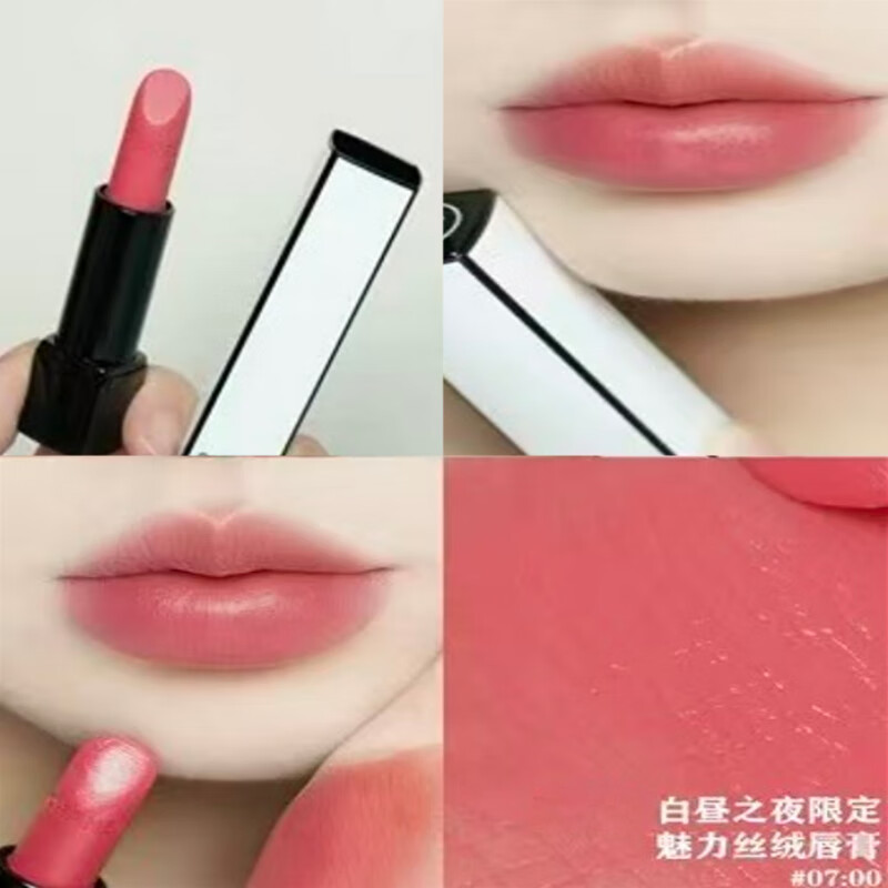 白昼之夜可可小姐唇膏滋润炫光口红护唇膏女士送女友闺蜜老婆礼物 白昼之夜#07:00韩系女团粉嫩色+礼盒礼袋