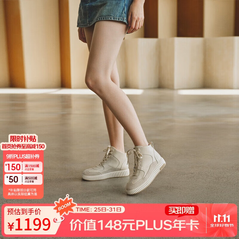 73Hours女鞋融化奶油2025冬季新品夹带圆头厚底马丁靴时髦气质女靴