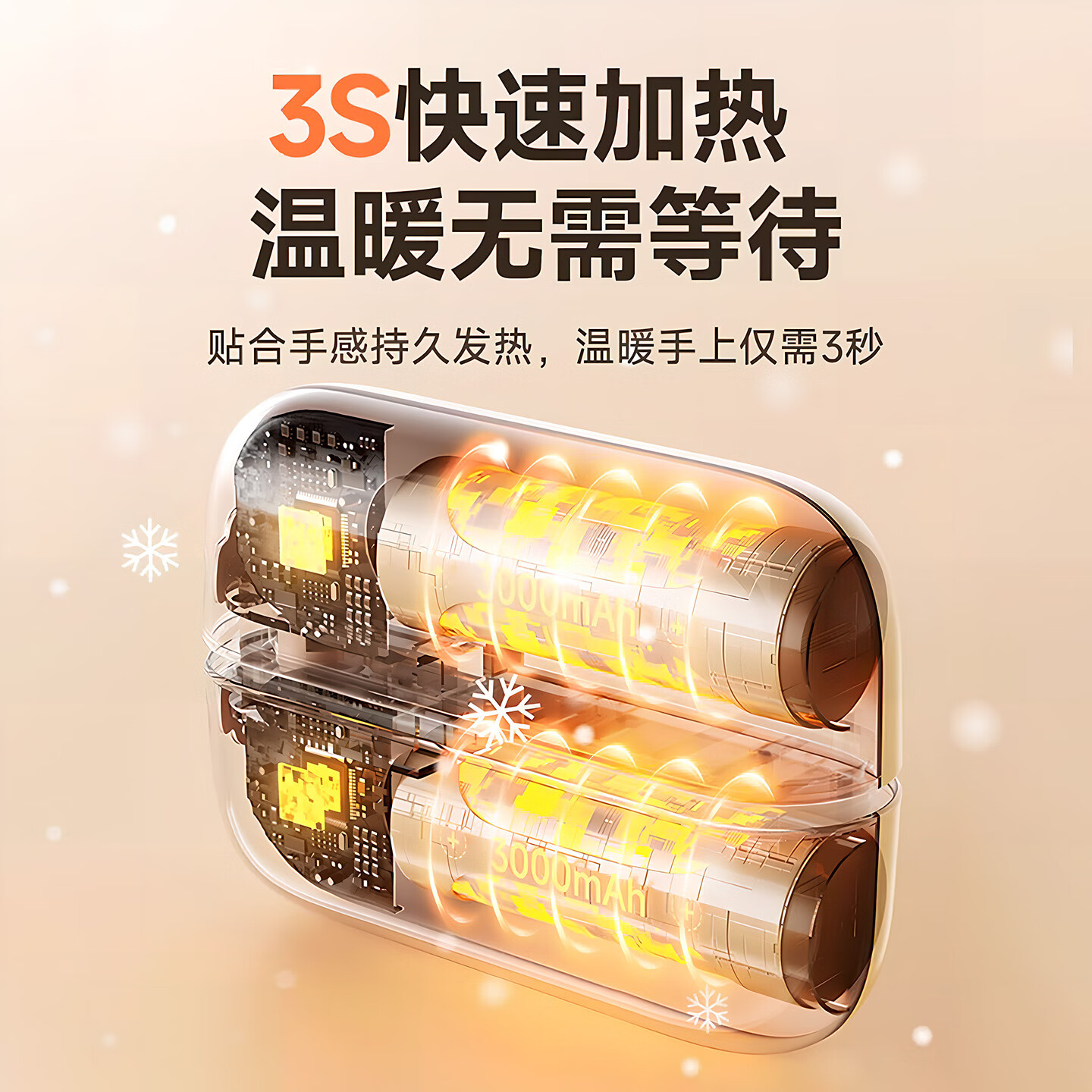 JCZS暖手宝手握分体充电式安全女生暖宝宝三档调节姨妈神器迷你便携秒发热长续航热敷礼物可爱 温润 迷雾粉 【CZS德国进口】