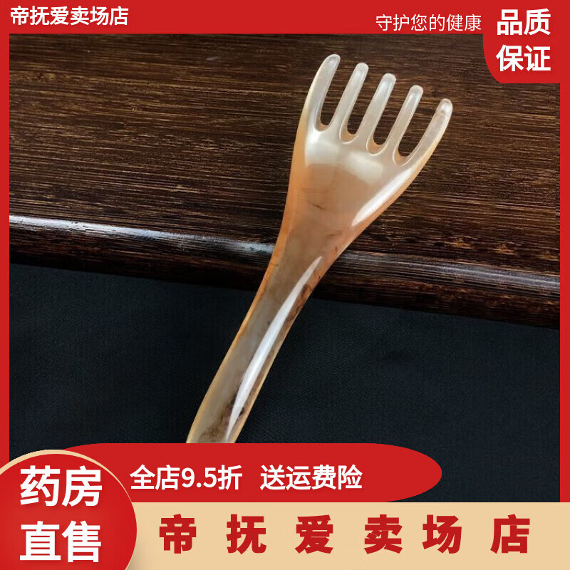 通用足底按摩器脚底穴位按摩神器五爪足底按摩疏通经络脚底按摩爪刮痧 翡翠绿 足底按摩爪