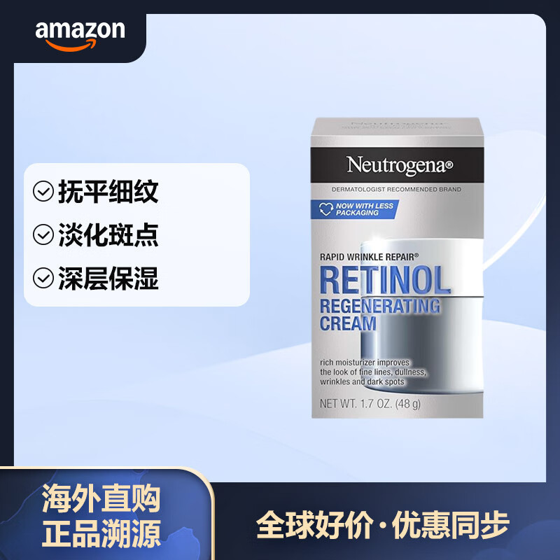 Neutrogena¶άA沿ʪ˪ ޸˥ ϸɫ 48g