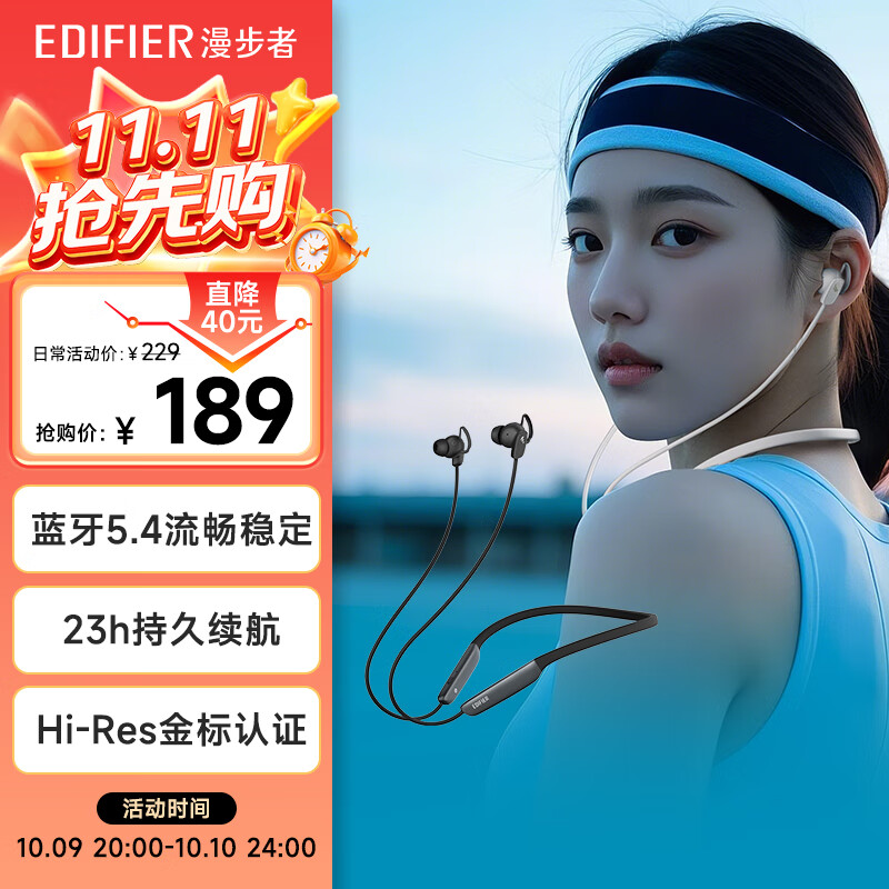 漫步者（EDIFIER）W280NB Pro 颈挂式主动降噪蓝牙耳机 蓝牙5.4 45dB降噪 适用苹果华为小米OPPO手机 典雅黑