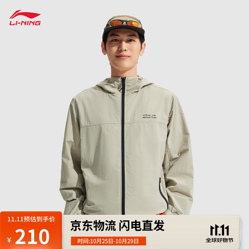 李宁运动风衣外套软壳男子25新款防泼水透气百搭连帽夹克AFDV457