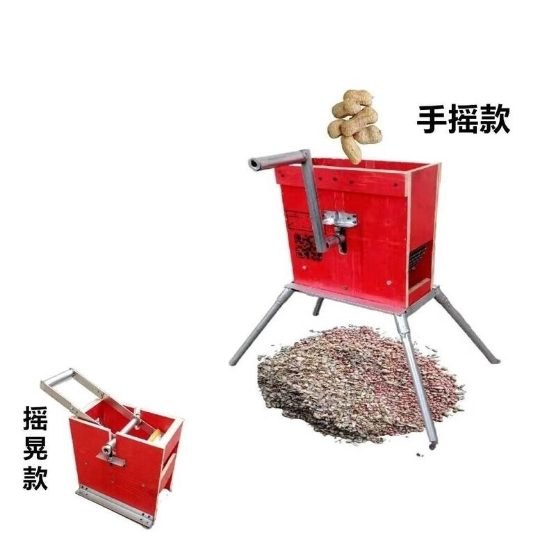 宰搂小型手摇油茶子剥种手摇式花生脱粒机家用剥花生壳机器手动剥壳
