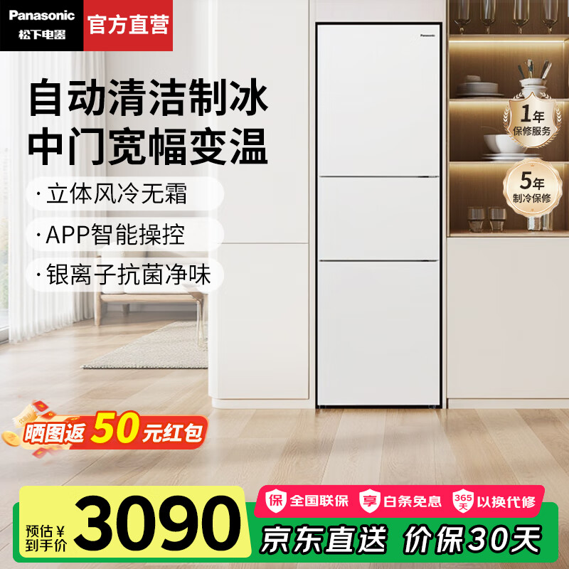 £Panasonic303СʹһЧ˪Ʊζ 303LԶƱ+¡JS30AX1-W