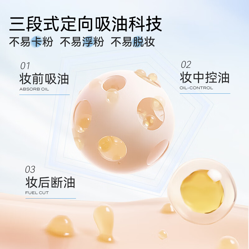 VIVIEN BEAUTY空气持妆蜜粉饼柔焦控油定妆遮瑕贴肤磨皮清透散粉 雪绒光6g