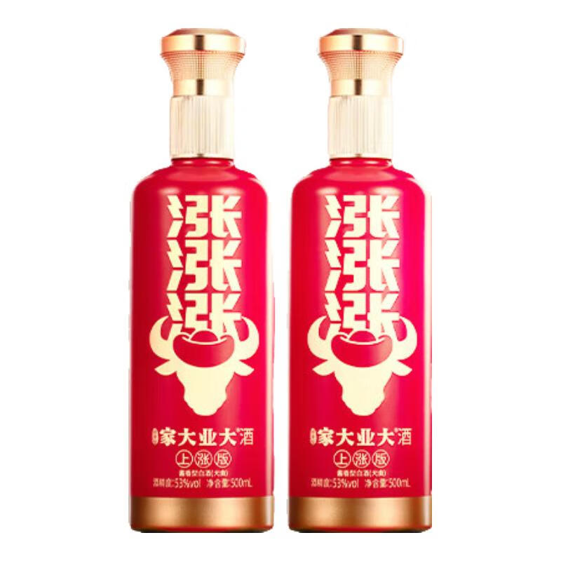 家大业大酒【高性价比口粮王】涨酒500ml大曲坤沙酱香型53度白酒纯粮食酒 53度 500mL 2瓶 上涨版