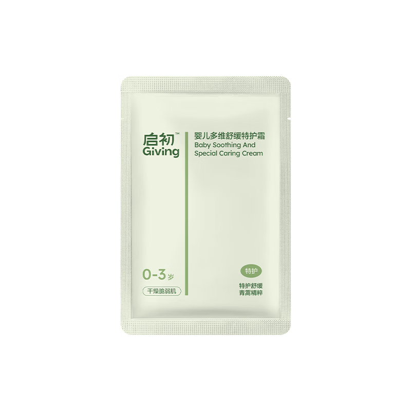 启初【尝鲜装】特护AD霜5g