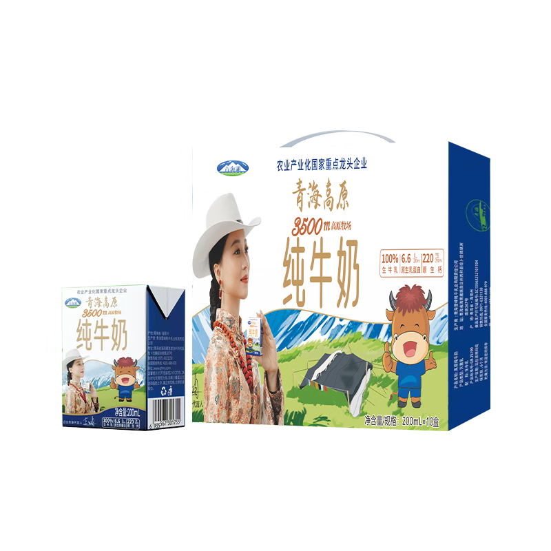 青海湖3500米高原牧场纯牛奶整箱200ml*10盒/箱常温全脂牛奶 3500m高原牧场纯牛奶 1箱 200ml*10盒