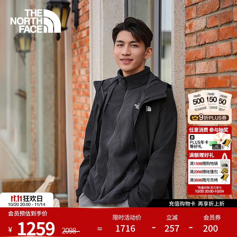 北面（The North Face）硬壳冲锋衣男三合一SANGRO抓绒内胆防风防水保暖25秋冬款|89ZP JK3/宇宙黑 XL /180