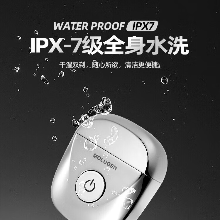 摩洛恩 剃须刀电动男士2025新款 德国原装刮胡刀便携迷你双头全身防水 情人节礼物礼盒装 潮酷橙【全新炫彩系列礼盒装】