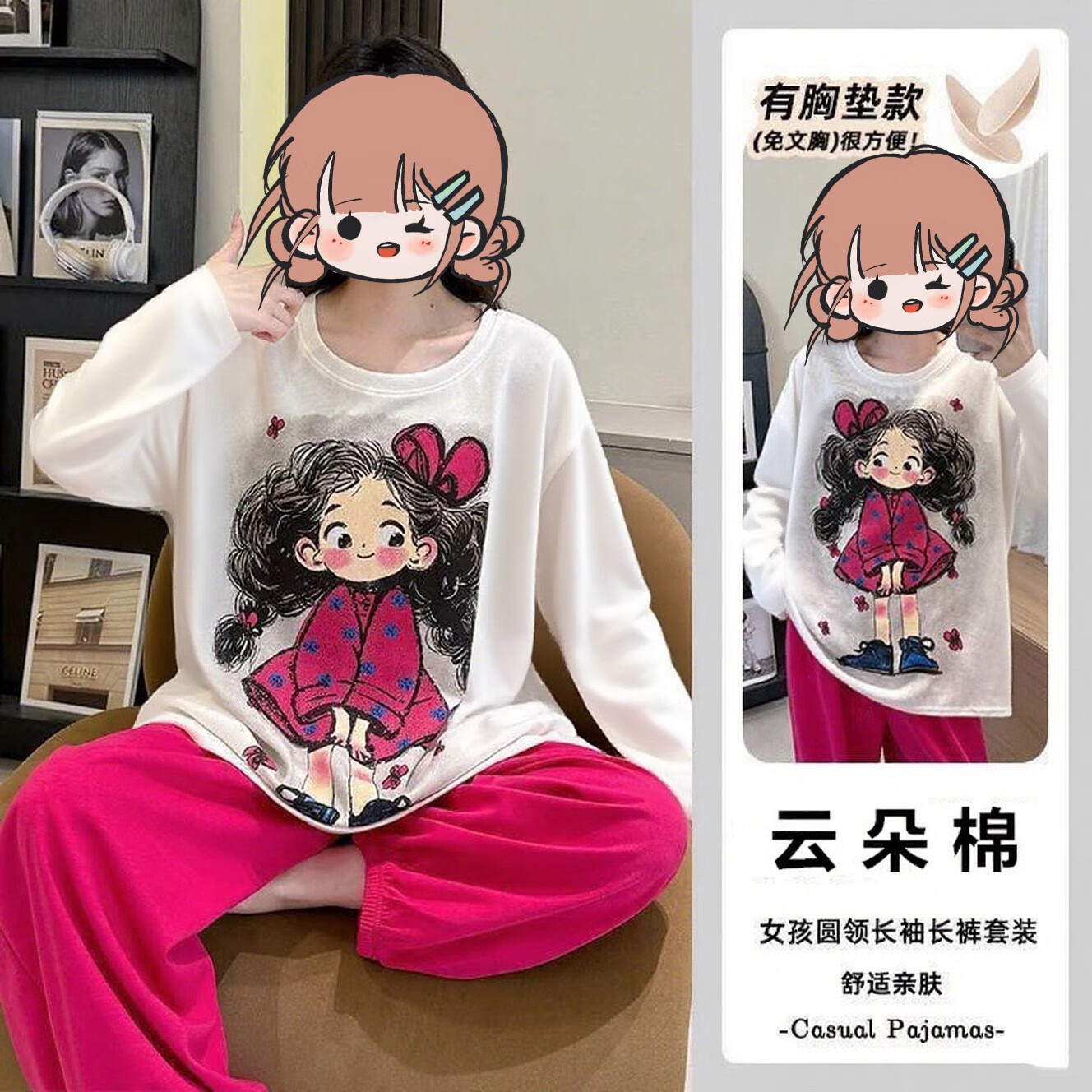 春秋睡衣女长袖长裤云朵棉带胸垫卡通可爱学生宽松家居服套装外穿 彩虹女孩【双长】 XL 4码(110-140斤)