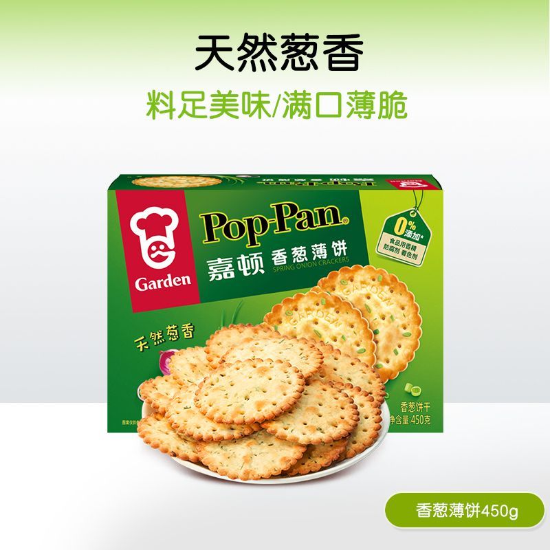 嘉頓香蔥芝麻薄脆餅干咸味蔥油餅干休閑零食網(wǎng)紅小吃解 香蔥薄餅450g/盒