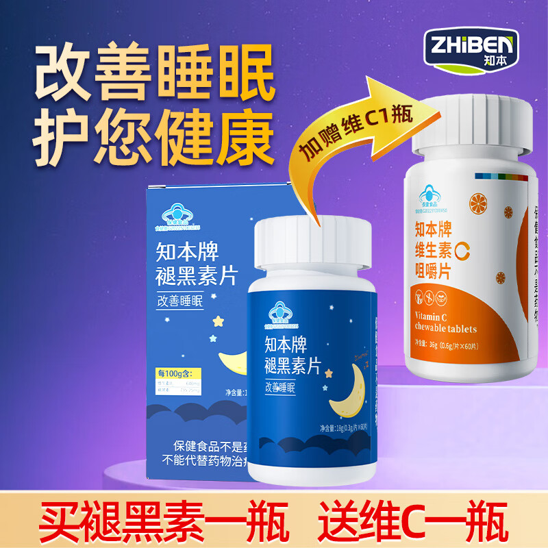 ֪ʺάb6ѧ˯˺ɫطǰ˯ 1ƿʺ+1ƿάC 9.8Ԫ